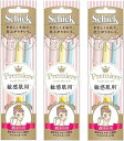 Schick(シック)シックSchickプレミア敏感肌用Lディスポ3本入x3個パック【まとめ買い】マイクロガード付使い捨て女性カミソリフェイス顔カオメイクウィメ...