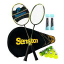 Senstonバドミントンセット、2ピースカーボンアロイバドミントンラケット、シャトルバドミントン6個黄色と緑