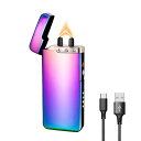RSBYEプラズマ炎ライターUSB充電式防風高火力電子ライターギフト包装付き可視電量の放電式電動ライター携帯式男性女性両方対応キャンドル、花火、紙等に適用(カラー)