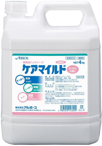 樂天商城 - アルボース ケアマイルド せっけんの香り 4kg