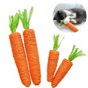ONKEMU 猫 おもちゃ 4個セット にんじんおもちゃ 鈴入り 爪とぎ 歯磨き かわいい 猫歯ぎしり棒 縫いぐるみ キャット 猫遊び 運動不足解消