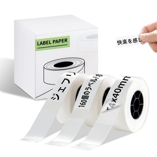 製品仕様:白色サーマルラベルシール3巻、サイズ:14 x 40mm(0.55インチ x 1.57インチ) 互換性:サーマル・ラベルプリンターに適しており、Phomemo/Memoking P12/P12pro対応ラベルとして使用可能 感熱印刷技術:インクカプセルやカートリッジを使用せずに印刷できる感熱印刷技術を採用。強力な粘着力と高品質で、鮮明な印刷、退色なし、防水性、耐油性、耐引裂性を実現 幅広い用途:家庭での整理整頓、オフィス管理、ビジネス表示など日常生活のさまざまなシーンで使用可能。透明でコンパクトなデザインで、片付けや子供の準備にも便利 優れた機能性:自己粘着ラベルは防水性、油防止、摩擦耐性があり、剥がれやすい設計。どんな機会でも独自のステッカーを作成できます 環境配慮設計:無毒、無害で分解可能な素材を使用しており、安心してご使用いただけます