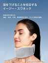 LILIWER【整形外科医監修】頚椎ブレース 頚椎コルセット 頚椎カラー 家庭用頚椎ブレース 通気 ベンチレーター 睡眠 洗えるブレース 睡眠 仕事 家庭用 男女兼用