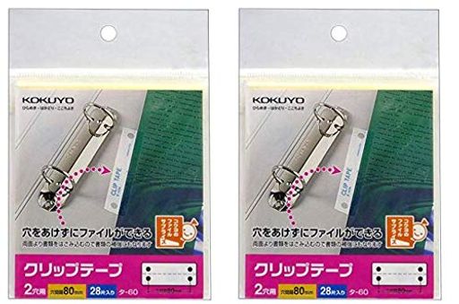 クリップテープideamix2穴用ピッチ80mm28片タ-602個セット