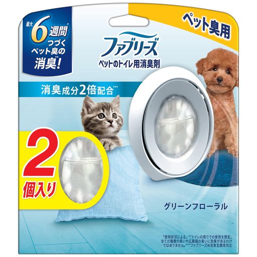 ペットのトイレ用消臭剤 ペット臭の消臭*1! *1トイレの周りでの使用を想定。全ての臭いや広範囲の臭いに効果があるわけではありません。 最大6週間*2続く。*2使用状況による 消臭成分二倍配合*3 *3ファブリーズW消臭玄関用対比