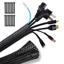 SONATURE 配線カバー 配線隠し ケーブルプロテクター 3M×1.6CM 黒 結束バンド14本付き ペットコード噛み防止 DIY切断可能 絶縁 耐熱 防塵...