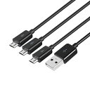 USBスプリッター充電ケーブル、3in1USB2.0Aオスから3マイクロUSBオス1から3同期充電ケーブルアダプターコード1m(microusb)(2)