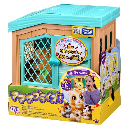 (C) TOMY (C)2025 The Moose Group おうち:単4形アルカリ乾電池3本使用(電池は別売です。) ママモルモット:単4形アルカリ乾電池3本使用(電池は別売です。)