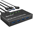 KCEVEUSB切替器3.0、USB切り替え機4入力4出力5Gbps高速転送、手動切替器PC4台用、共有4USBデバイス、USB切替器ハブ、マウス、キーボード、...