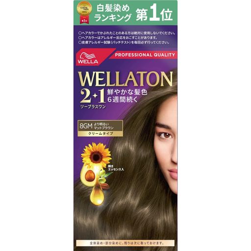 Wella ウエラトーン 2+1 白髪染め クリームタイプ 8GM より明るいマットブラウン ...