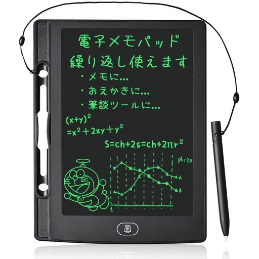 ノート、絵画、教育、メッセージボード いつでもサッと書いて、消せる電子メモ帳は手書を代わりするタブレット·スタイル新型電子パッドです。専用ペンで書き、繰り返し使えて経済的!文字はもちろん、図形やイラストなども書くことができます。何度も繰り返し使えるデジタルメモから、練習にも最適です。 8.5インチ大液晶画面を採用して手書きボードでいろいろ書くのために、絵を落書きのために、より大きな面積を提供し、使用を制限している地域を心配しません。メッセージボードとしても適用して、プロモーション情報や製品の紹介を使用することができます。 様々な場合で適用、「書く」「消す」のは簡単で、家庭での伝言ボード、お子様のお絵かき、単語帳、漢字練習、家計簿、語学学習、計算問題などの学習筆談ツールにもご利用頂けます。 優れた耐久性が持っています。CR2016コイン型リチウム電池を使用しています。電池を交換可能です。電源操作が不要なので書きたいときにすぐ書けます。そして、用紙コストの削減にも貢献します。画面ロックキーを内蔵しており、書き込み中に誤って消去されないようにします。重要な画像やメモを失う心配はありません。