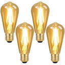 AUROGEEK LED電球 E26口金 6W ST64 フィラメント エジソン電球 アンバー 800LM 2700K 60W形相当 調光器非対応 レトロ 広配光 ペンダント用 4個入り(3)