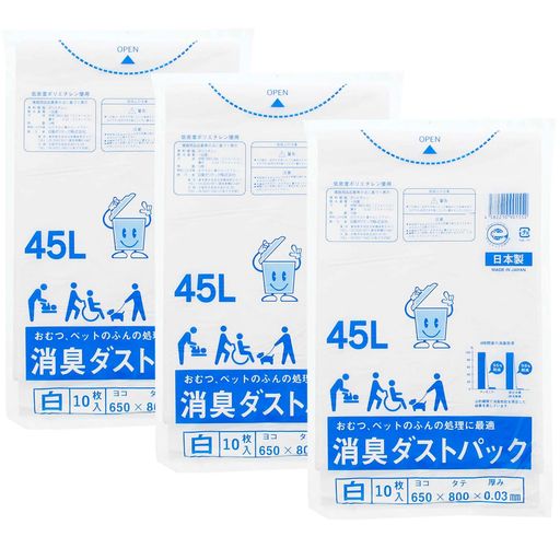 日泉ポリテック 消臭袋 ごみ袋 消臭ダストパック 日本製 白 45L 10枚入x3個セット