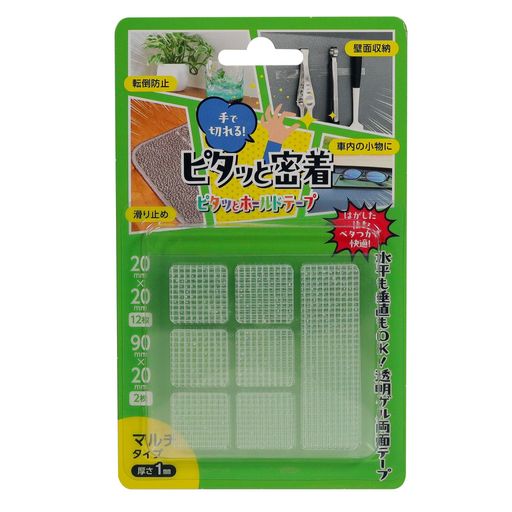 Rakuten - 高森コーキ ピタッとホールドテープ パッチタイプ 透明ゲル両面テープ