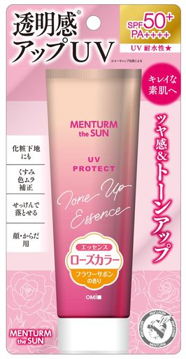 Uv エッセンス 素肌の透明感をアップしきれいに魅せる、ローズカラーのUVエッセンス パッケージ重量: 0.1 kg 仕上げタイプ: シアー
