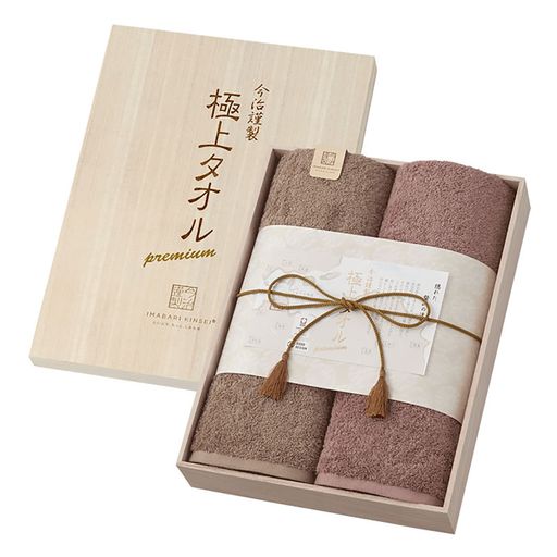 スタイレム滝定大阪(StylemTakisada-Osaka)今治タオル今治謹製極上タオルバスタオルギフト2枚セット60x120cm日本製