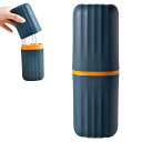 歯ブラシケーストラベル歯ブラシカップ携帯歯ブラシコップ付き大人小型軽量歯磨きタオル収納歯磨きセット歯磨きコップ歯ブラシ容器多機能収納容器防水男女兼用トラベル出張...