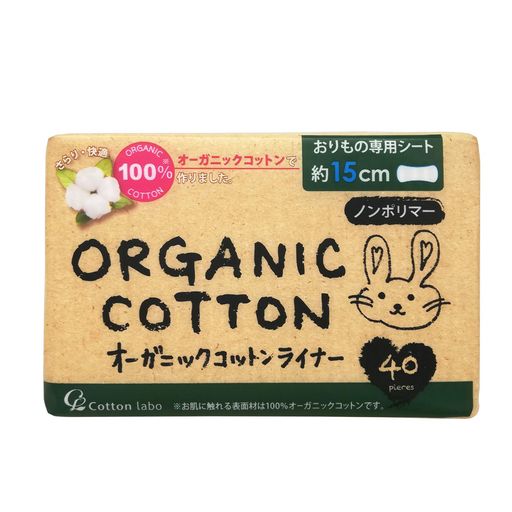 オーガニックコットンおりものライナー 40枚 aims-sakura-10373626 さくら組 楽天市場店 パッケージ画像
