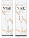 SCHICK(シック) メンズ ボディ用 ヘアトリマー×2個 【まとめ買い】 すね毛 スネ毛 むだ毛 ムダ毛 すきカット 長さカット 脚 足 腕 カミソリ シェ...