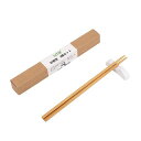 HTB竹製箸8膳セット22.5cm天然竹軽量持ちやすいはし箸セット箱入りお箸ギフト対応来客用事務用SDGsサステナブルHTB-C8