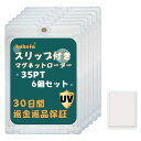 Kukefaマグネットローダー6個インナースリーブ付き35PTカードケースUVカットカードローダーマグネットホルダートレーディングカードカード保護収納トレカ保護ケースコレクション約1mm厚…