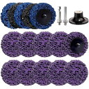 STEBRUAMクリーニング研磨ディスク50mm18個セットサビ除去グラインダー研削金属サンダーペンキディスクグラインダー研磨パッド(10枚パープル3枚プル2枚ブラック)