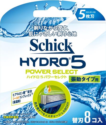 シック SCHICK 5枚刃 ハイドロ5 パワーセレクト 替刃 (8コ入)