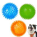 YFFSFDC 犬おもちゃ 噛むおもちゃ 犬用ボール音の出るおもちゃ 天然ゴム 弾力性 耐久性ストレス解消 訓練用 中小型犬に適用サイズ8.5CM 3個セット(...