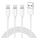 【新版MFI認証】iphone充電ケーブル純正品質1.8m3本セット充電器ケーブルライトニングコードlightning2.4A急速充電断線防止高耐久iPhone14iPhone1313minipromax12