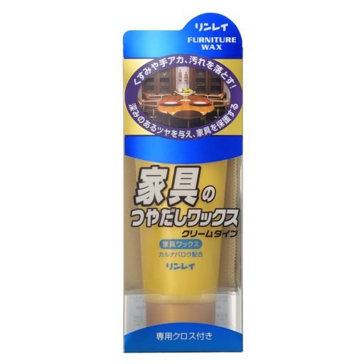 きれいに,磨く,輝く セット内容:ワックス150g/マイクロファイバー製クロス1枚 マイクロファイバー製クロスサイズ:約300mm*約300mm カルナバロウ配合の家具用つや出しワックスです。