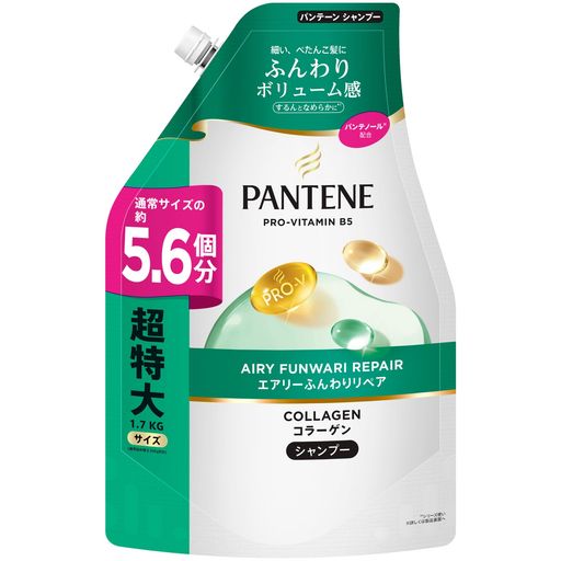 コラーゲン * 配合シャンプー パンテーン エアリーふんわりリペア コラーゲン * 配合シャンプー 1700mL: 細い、ぺたんこ髪に ハリ・コシを与える 根元からふんわりボリューム感 年齢を重ねると、髪が細くなりぺたんこに感じることもあるでしょう。 エアリーふんわりリペアシリーズは、ハリ・コシを与え、自然なボリューム感のある髪へ導きます。 フルーツと上品な花々が重なり合う清々しい香り 通常サイズの約5.6個分超特大 1.7L サイズ ※通常詰め替え300ml比 * 保湿成分