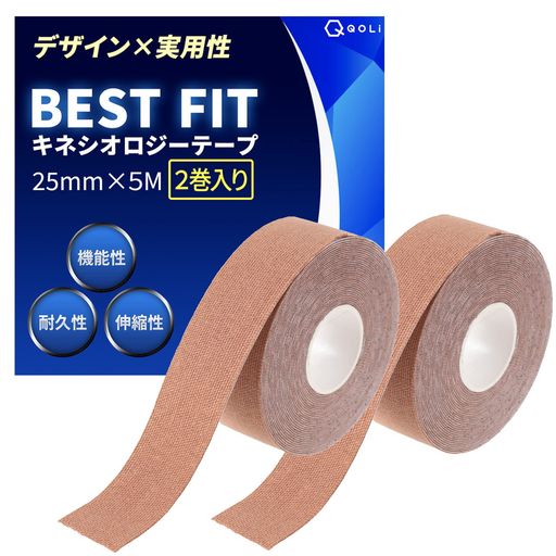 【現役整体師監修】 テーピング キネシオ 25mm x 5M 保護 汗に強い 伸縮 通気性 剥...