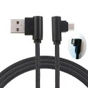 LoongGate正角マイクロUSBケーブル、ナイロン編み90度USBAマイクロB充電&データ同期ケーブルすべてのマイクロUSBデバイス用(2m黒)