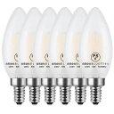 ZOHADTAK LED エジソン電球 シャンデリア電球 60W形相当 720LM E12 6W 復古電球 磨りガラスの材質 調光器非対応 4000K 昼白色 ...
