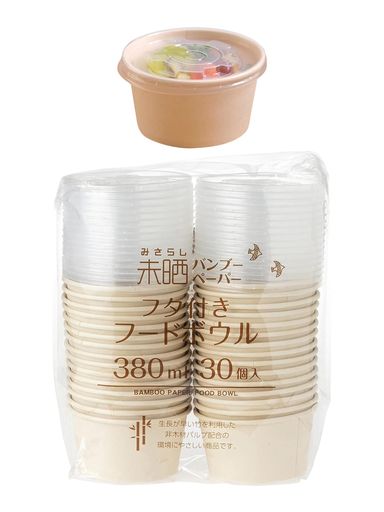ストリックスデザイン 使い捨て容器 フタ付き フードボウル 竹 で作った 30個 380ml 業務用 環境に優しい SD-160