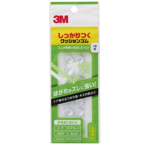 Rakuten - スリーエム(3M) 3M しっかりつくクッションゴム 9.5x3.8mm 丸形 CS-02 透明 18粒