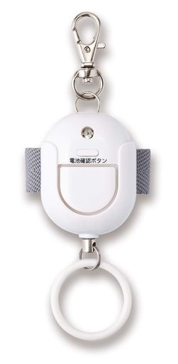 雨に濡れても大丈夫、生活防水仕様(防水試験IPX3適合)。ランドセル用ベルトと名札シート付き 本体は抗菌加工で清潔・安心。電池確認ボタン付きで電池の残量をチェックできます。ピンプラグは引き抜けるタイプ。プラグを抜いて投げることで引き抜けないタイプと比べてすぐに音を止めにくい構造です。緊急時により安心できる構造です。 大音量85db。防犯協会推奨商品(第17H203※号) 使用電源:コイン型リチウムイオン電池(CR2032または同規格のもの) 外形寸法:W35xD24xH45mm、本体質量:27g