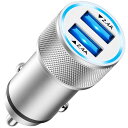 シガーソケット【24W2ポートカーチャージャー】カーチャージャーシガーソケットusb車載充電器しがーソケット(シルバー)