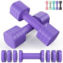 Sportneerダンベル可変式各0.9kg~2.3kg調節可2個セット小型多段階重さ調節筋トレ器具ダンベルセットトレーニングホームジム筋トレジム自宅女性向けデザイン日本語取り扱い説明書付きパープル
