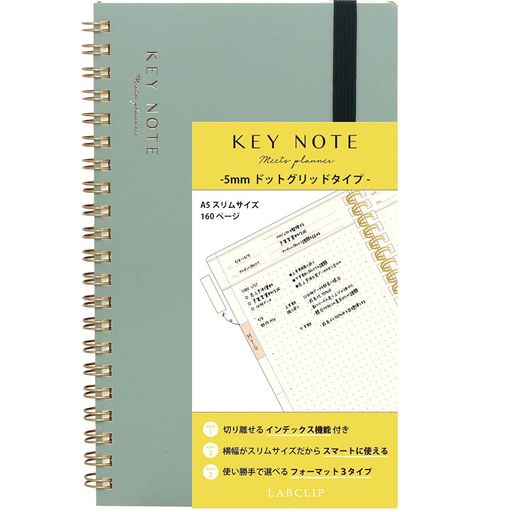 【サイズ】W125xH210xD10mm 【仕様】中紙:160ページ/インデックスミシン目入り 【その他】キーワードが見つけやすい"はかどる"ノート。無地のように自由に使える5mmドットグリッド。 切り離せるインデックス機能が付いています。横幅がスリムなので、カバンの中でもスマートに収納ができます。 原産国:日本