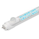 LED蛍光灯20W形人感センサー付き直管蛍光灯グロー式工事不要昼白色800LM58CMLED蛍光灯センサーライト節電防犯照明G13口金両側給電PL保険加入済み人感センサーライト20W形58CM昼白色(1本)(3)