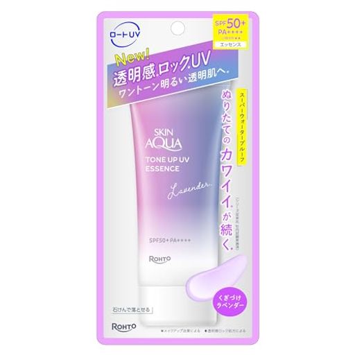 スキンアクア(SKIN AQUA)トーンアップUVエッセンス ラベンダー(化粧下地 崩れにくい 透明感アップ)