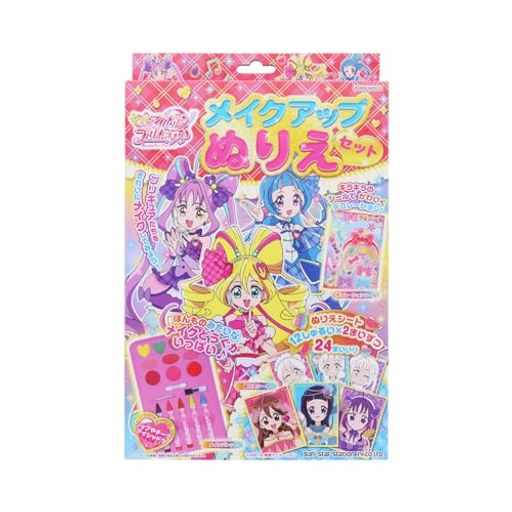 サンスター文具 メイクアップぬりえセット キミとアイドルプリキュア 4764360A