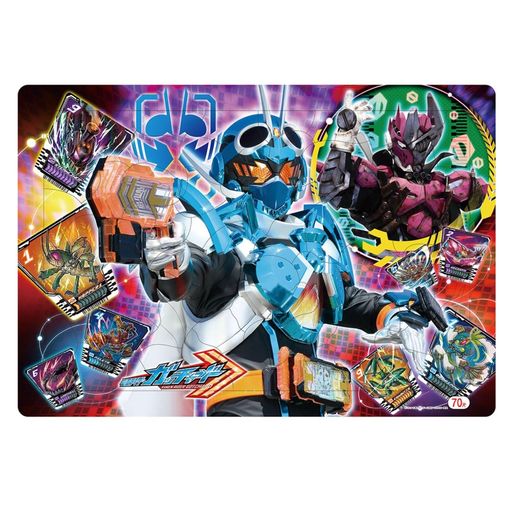 ショウワノート 仮面ライダーガッチャード パズル 70ピース B4サイズ 151765801