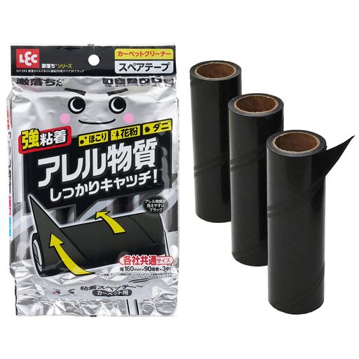 取れたものがよく見える黒い粘着シートです。 らせん状に粘着シートが巻かれており、めくるだけできれいな面が出せます。 幅160mmの各社共通サイズです。 端まで粘着があるので壁際のゴミまでキャッチできます。 たっぷり90周3巻入りです。