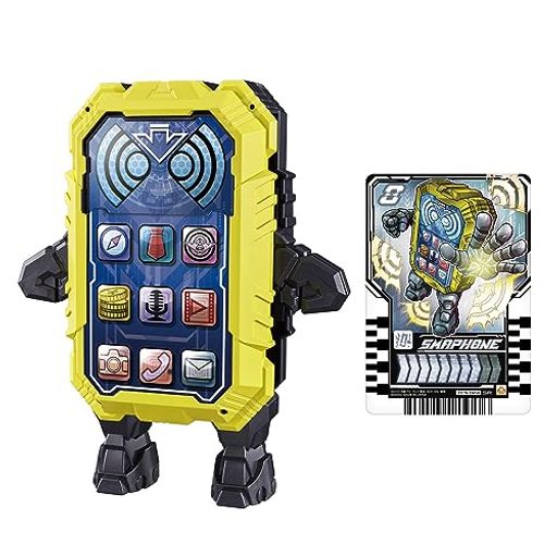  仮面ライダーガッチャード DXケミースマホーン