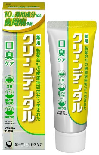 クリーンデンタル 口臭ケア [医薬部外品] 50g ペースト 口臭の悩みにも 歯磨き粉 歯周病 フッ素 「くせになる使用感」