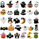 kesoteハロウィンデコパーツ30個入景品おもちゃハロウィン飾りデコレーション飾り付けアクセサリーパーツハンドメイドチャーム材料貼付け樹脂パーツ装飾パーツハロウィングッズオーナ…