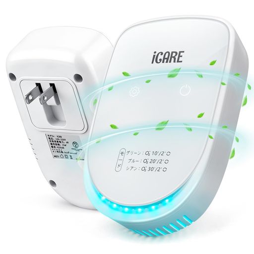 【強力消臭集塵&amp;ペット臭対策】ICARE マイナスイオン空気清浄機は、ペットの臭いや猫砂盆の臭いを効果的に除去します。高性能のイオン発生器により、気中の臭い分子を吸着し、清潔な空気を提供。ペット臭、タバコ臭、部屋の悪臭も効果的に消臭します。 【3つの循環モード】脱臭機は3つの異なるモードで、効率的に臭いを取り除き、快適な空間を提供します。使用シーンに合わせて運転を選べます:グリーン:負離子が10分間作動、2分間停止後に循環。ブルー:負離子が20分間作動、2分間停止後に循環。シアン:負離子が30分間作動、2分間停止後に循環。 【小型・コンパクト設計】狭い場所でも置きやすい。サイズ:13x8x3.5 cm / 重量:0.15 kg。小型で省スペース設計なので、リビング、寝室、トイレ、ペットスペースなど、どこにでも設置できます。場所を取らず、家庭用としてもオフィス用としても大活躍!空気清浄機 小型は移動も簡単です。 【低騒音設計】動作音はほぼ無音(<20dB)、マイナスイオン空気清浄機がほこりを吸着します。空気清浄機 ペットは睡眠サポートのマイナイオンを放出し、ストレス緩和ながら空気もきれいに。