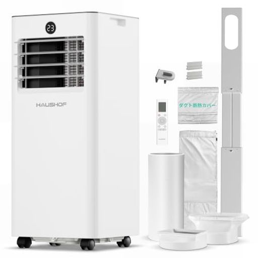 HAUSHOF 【2026年新型】【工事不要】 スポットクーラー スポットエアコン 2.6kW 冷房機 除湿機 冷房 8-10畳 移動式 クーラー 冷房・送風・除湿モード 除湿量24L 風量調節2段階 家庭用 衣類乾燥 …